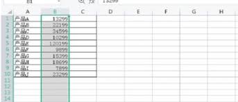 Excel表格如何快速将单位为元的数据转换成万元