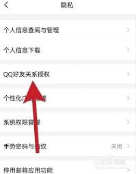 句子控怎么查看邮箱