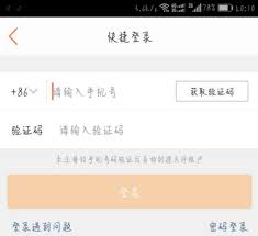 大众点评如何注册自己的店铺