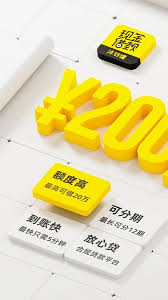 洋钱罐借款如何提前还款