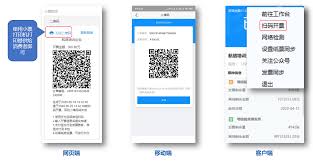 如何领取诺诺发票电子发票