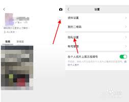 视频号发作品如何屏蔽部分好友