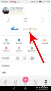 皮皮搞笑如何将鲲变成馒头