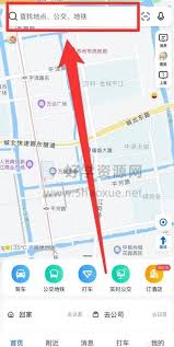 如何在高德地图看街景地图