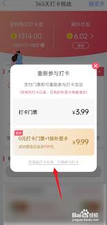 恋爱记如何恢复已删除的恋爱日记