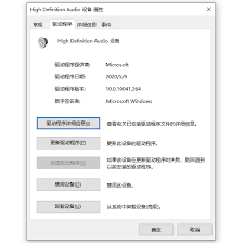 声卡驱动更新后是否需要重启