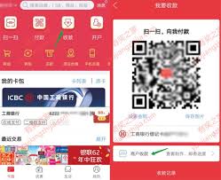 如何申请云闪付门店收款码