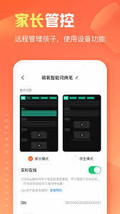作业帮如何从相册选照片