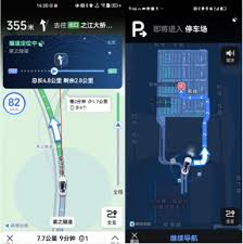 地图和腾讯视频为何打开一半一半
