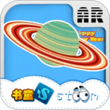 书童AR互动科普 5.4