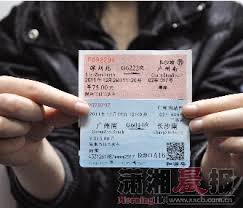怎么买去深圳的高铁票