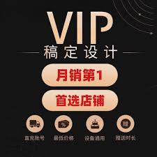b站大会员有什么特权