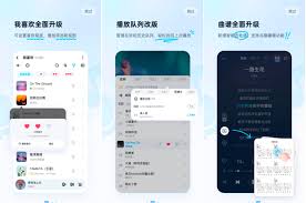 酷狗音乐如何查看喜欢音乐的收藏时间