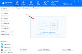 如何将word转excel排版不变