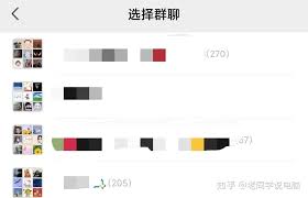 微信群聊找不到了怎么办