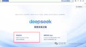 deepseek网页版上传不了附件如何解决
