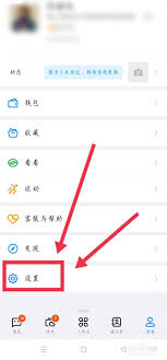 钉钉如何进行人脸识别