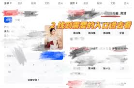 夸克如何看电视直播