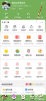 淘宝支付方式如何设置