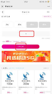 移动积分未兑换明年是否清零