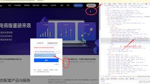 360极速浏览器如何登录360账号