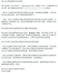 得物不处理次货如何投诉