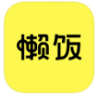 懒饭2019(懒饭美食)v1.3.5 安卓免费版 v1.3.2
