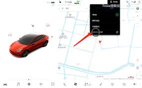 特斯拉app如何删除用户