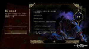 苏丹的游戏如何玩骰子