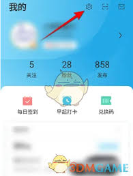 比亚迪App怎么关闭自动更新
