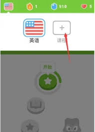 多邻国如何切换学习日语