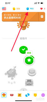 多邻国app如何打卡