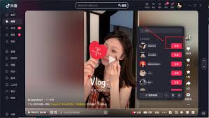 抖音电脑版如何将视频分享给朋友