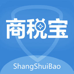 商税宝 v1.3