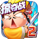 刘备磕头2官网 4.6.2