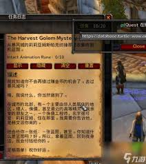 魔兽世界荒野之外任务怎么完成