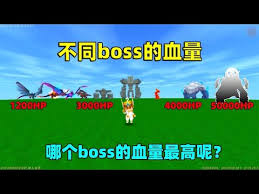 迷你世界如何将生物血量变成9999