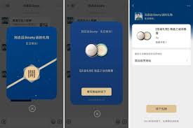 微信如何开启送礼功能