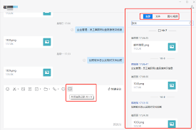 如何在微信查找企业微信