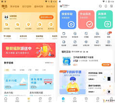 如何解除作业帮学生模式