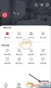 首旅如家如何添加常住联系人