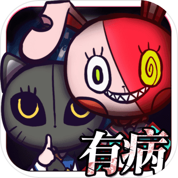 我满怀希望的有病信仰 1.3.2.9
