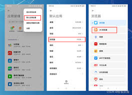 夸克浏览器如何恢复初始默认设置