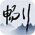 一路畅通行 1.2.11