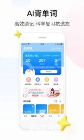 百度翻译机热点怎么使用