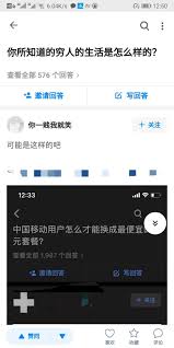 中国移动如何将套餐改成18元