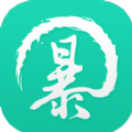 暴玩 1.2.2