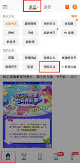 湘易办如何办理老年认证