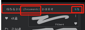 painter如何批量分享笔刷