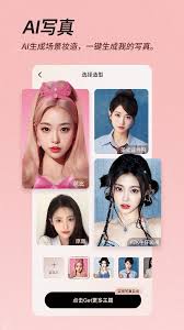 抖音美颜怎么设置效果最佳